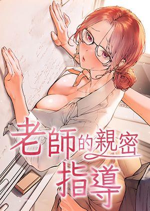 mate汗汗漫画免费韩漫精选