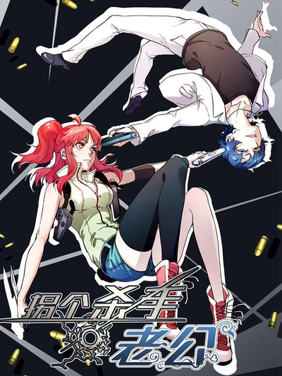 mate汗汗漫画免费新番上线